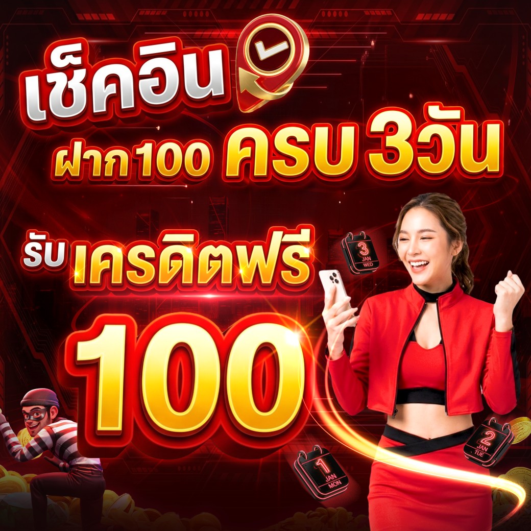 สินค้า